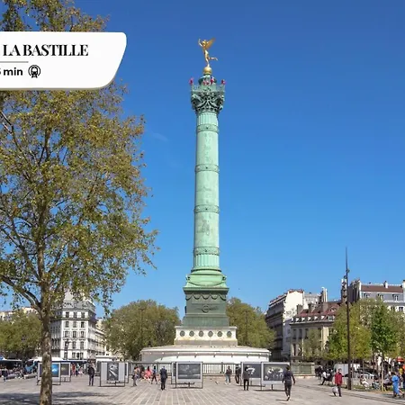 דירה 204 Coco - Superb In פריז